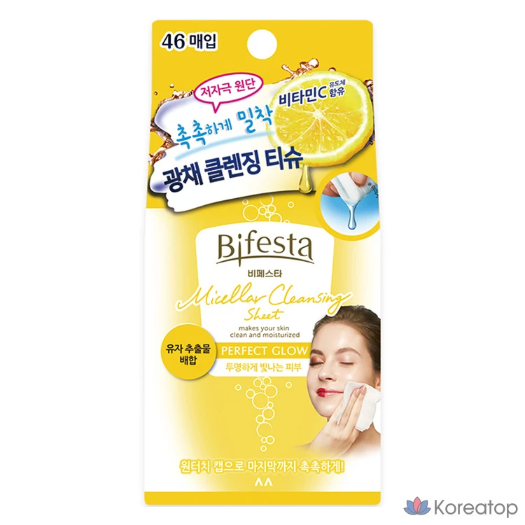 Мицеллярные салфетки для снятия макияжа Bifesta Micellar Cleansing Sheet Perfect Glow, 46 шт.