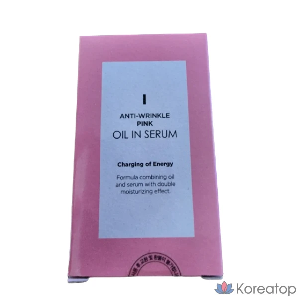 Сыворотка Charmzone Pink Oil in Serum, 30 мл, 1 шт.