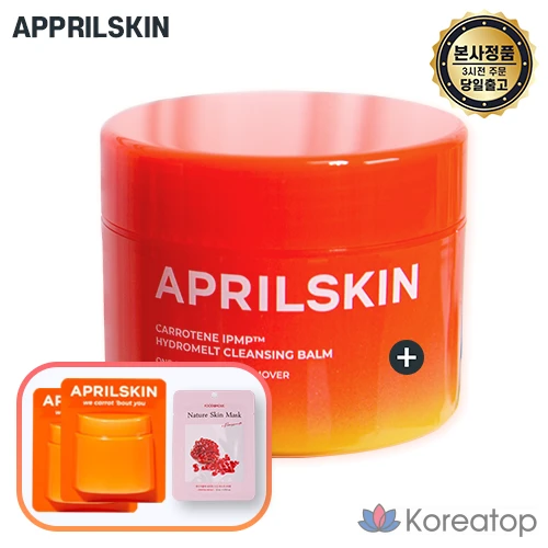 Очищающий бальзам APRILSKIN Carrot Cleansing Balm, 90 мл, 1 шт.