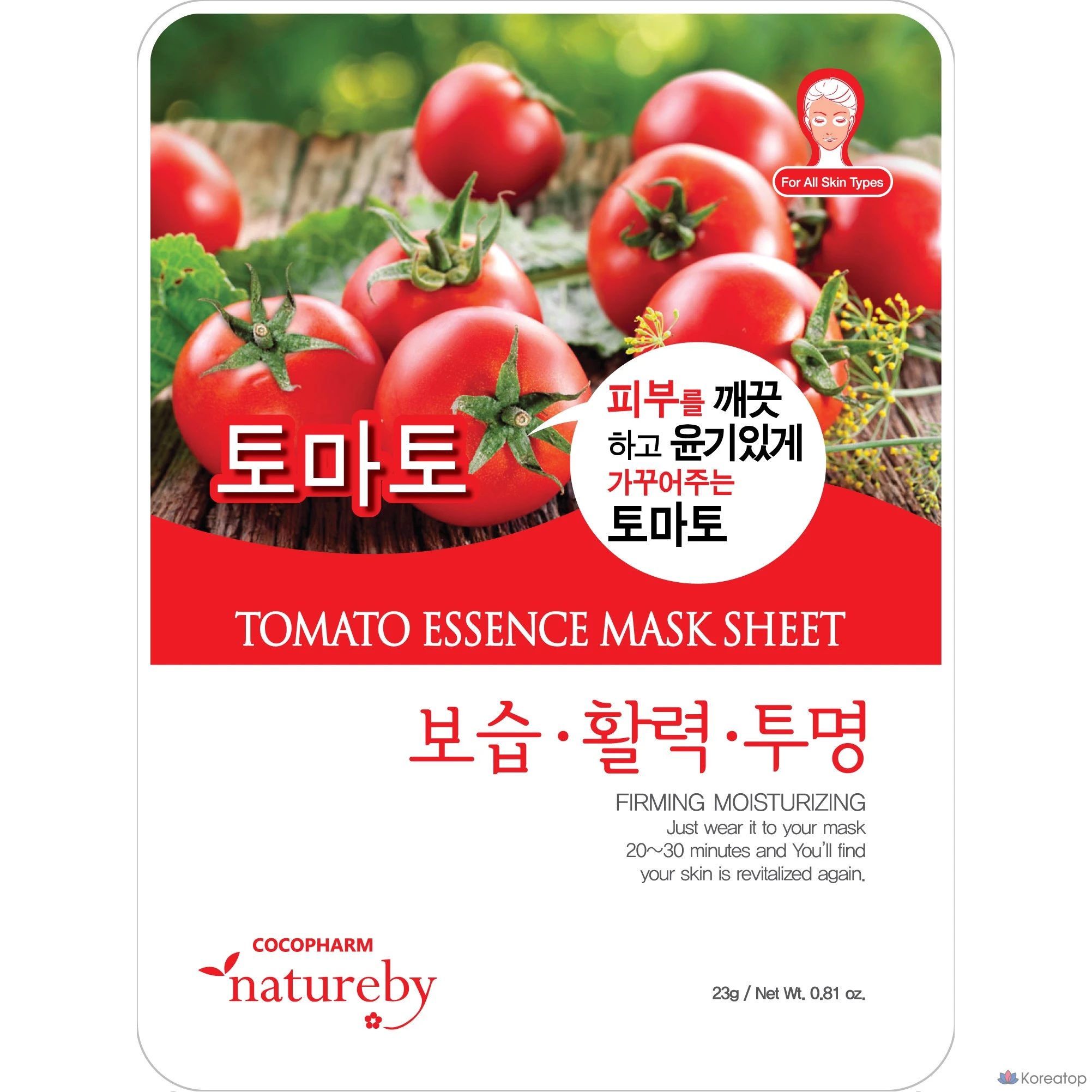 Тканевая маска для лица Natureby Essence Mask Tomato, 23 г, 50 шт.