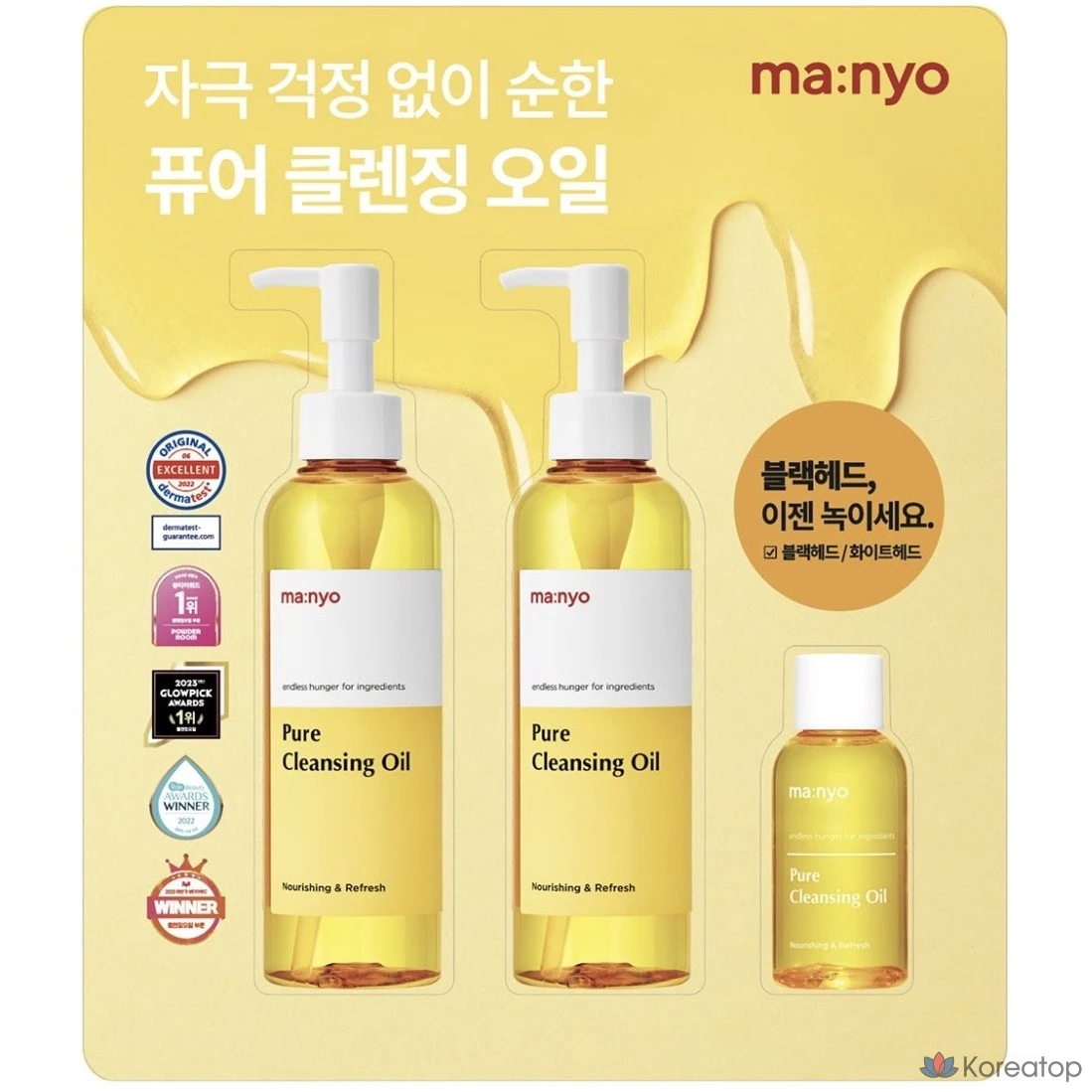 Гидрофильное масло Manyo Pure Cleansing Oil, 455 мл, 1 шт.