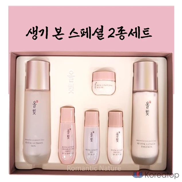 Набор для ухода Re:Nk Saenggi Bon 2-piece Set, 1 шт.