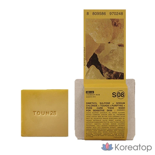 Мыло для умывания TOUN28 S8 Sulfur Salt Castor Oil Cleansing Soap, 100 г, 1 шт.