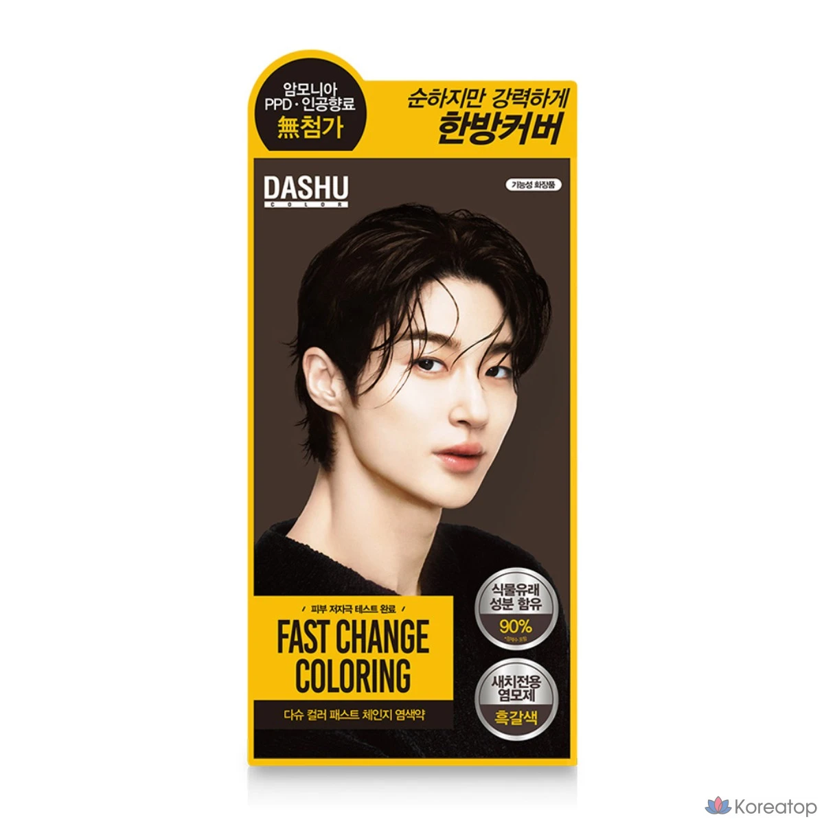 Краска для волос DASHU Color Fast Change, оттенок Темно-коричневый, 1 шт.