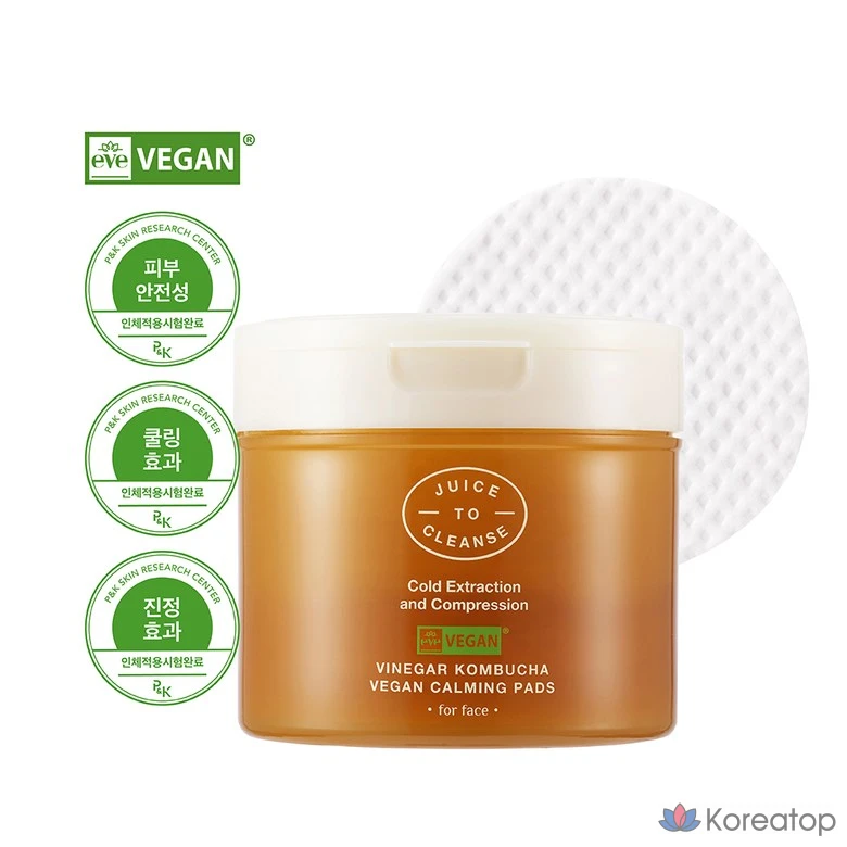 Пэды Juice To Cleanse Vinegar Kombucha Vegan Calming Pad, 220 г, 50 шт.