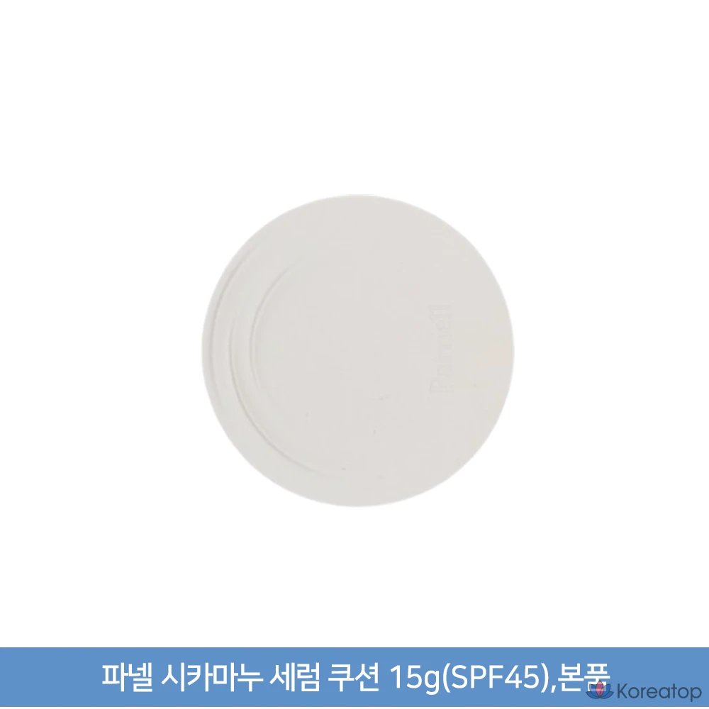 Кушон Parnell Cicamanu Serum Cushion, оттенок 21, 1 шт.