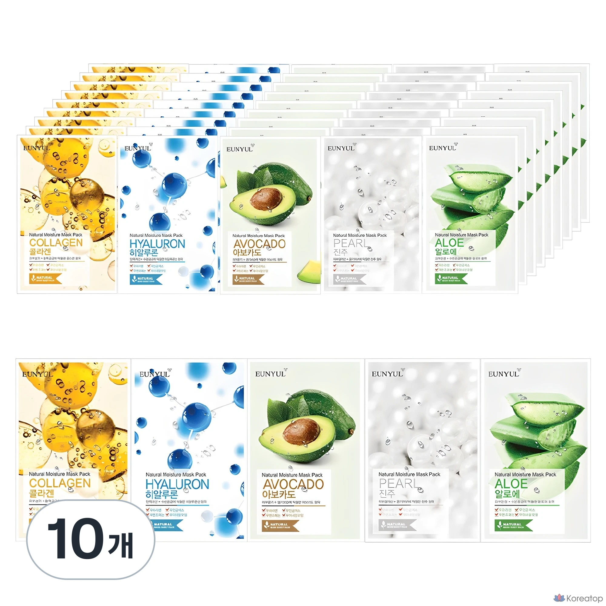Тканевая маска для лица Eunyul Natural Moisture Mask Pack Set (Aloe + Collagen + Pearl + Hyaluronic + Avocado), 50 шт.