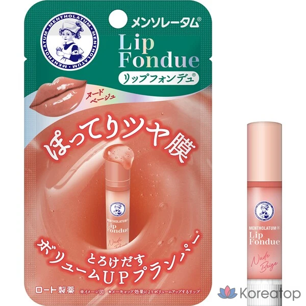 Бальзам для губ YNM Mentholatum Lip Fondue, оттенок Nude Beige, 1 шт.