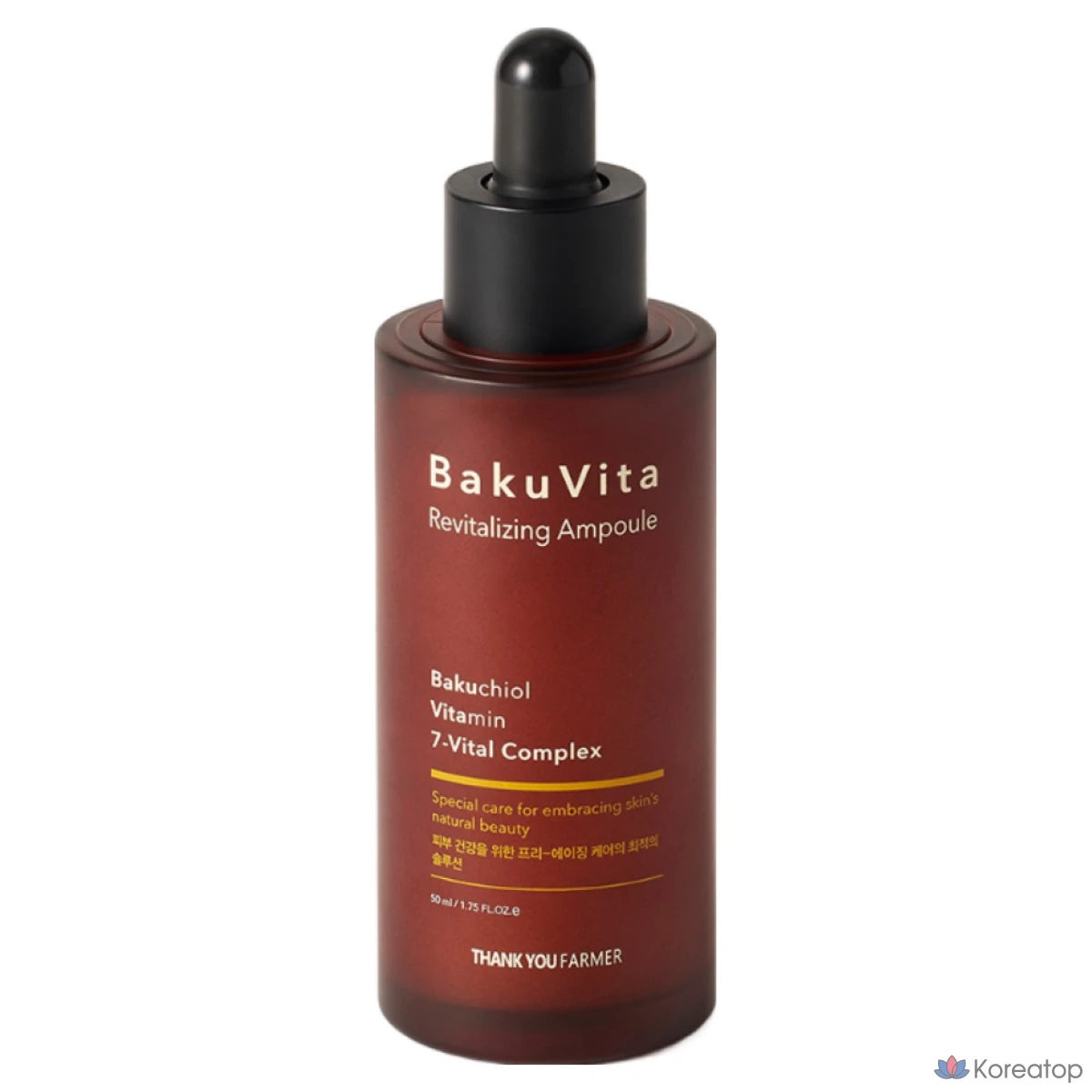 Ампульная сыворотка Thank You Farmer Bakuchiol Revitalizing Pore Firming Ampoule, 50 мл, 1 шт.