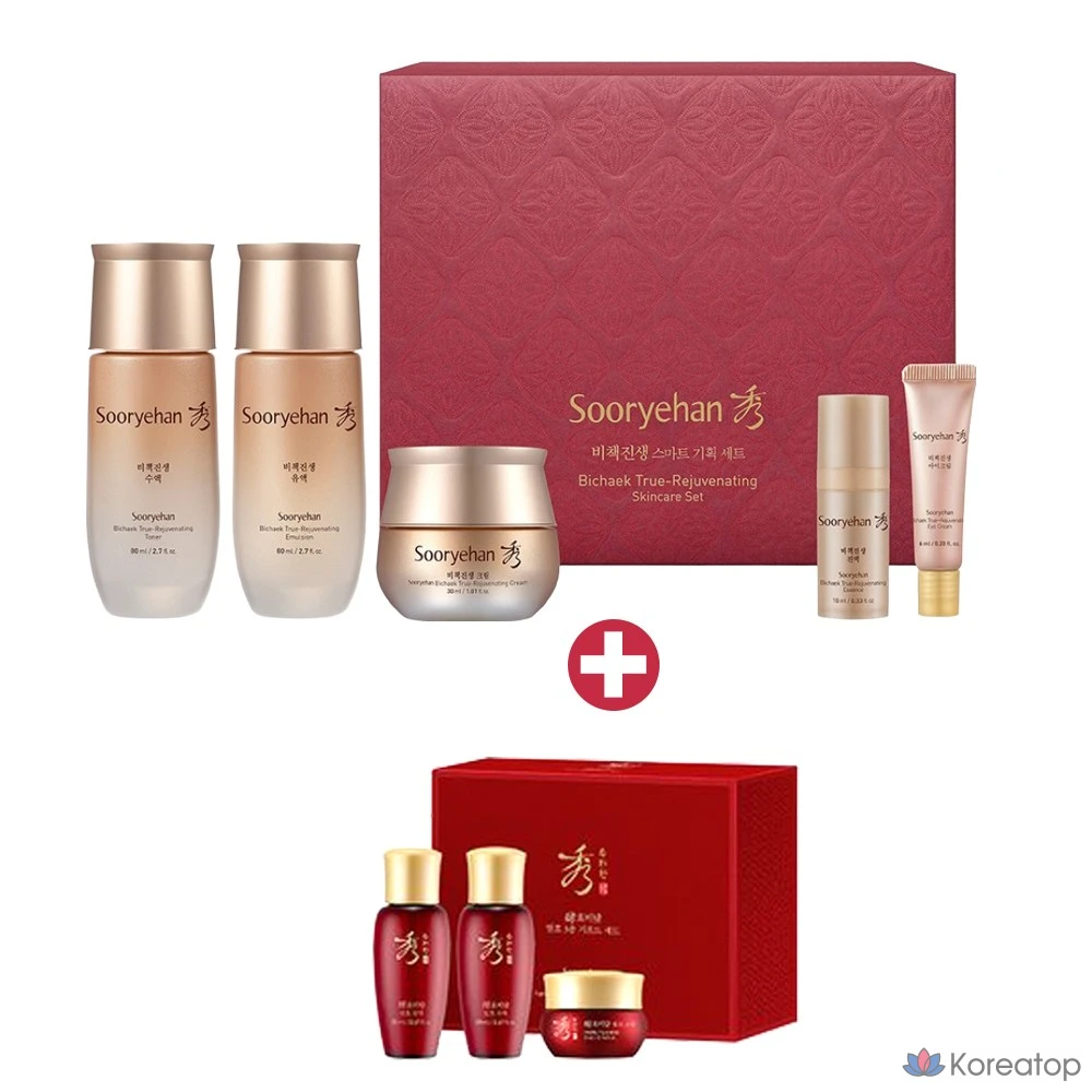Набор для ухода Sooryehan Bichek Jinseong 3-piece Set, 1 шт.
