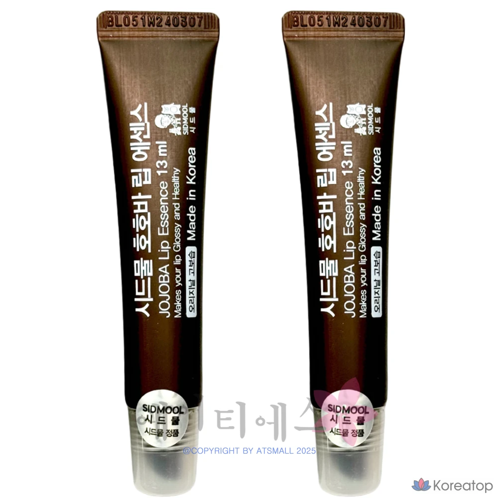 Эссенция для губ Sidmool Jojoba Lip Essence, 13 мл, 2 шт.