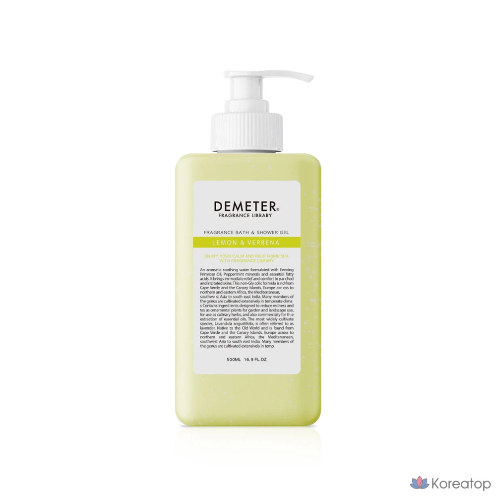 Скраб-гель для душа Demeter Home Spa Scrub Bodywash Lemon Verbena, 480 мл, 1 шт.