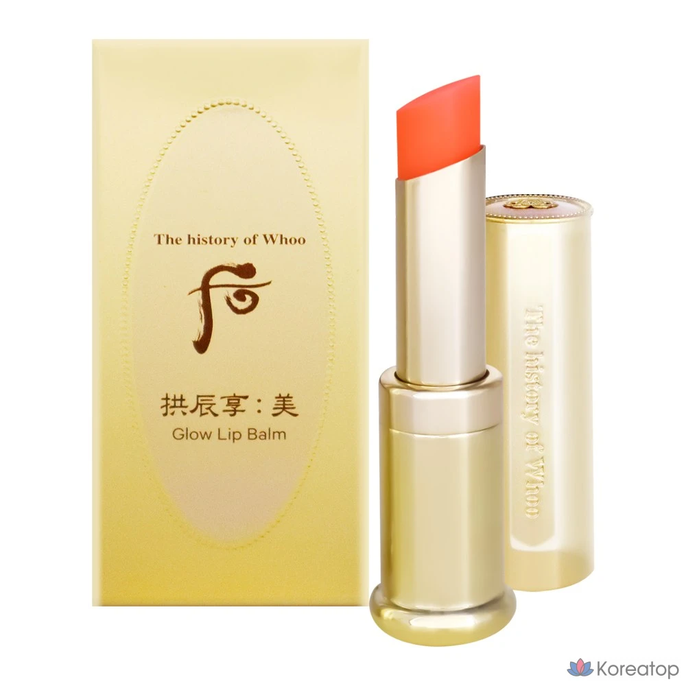 Бальзам для губ THE HISTORY OF WHOO Gongjinhyang Mi Gongjung Dongan Lip Balm, оттенок Orange, 3.3 г, 1 шт.