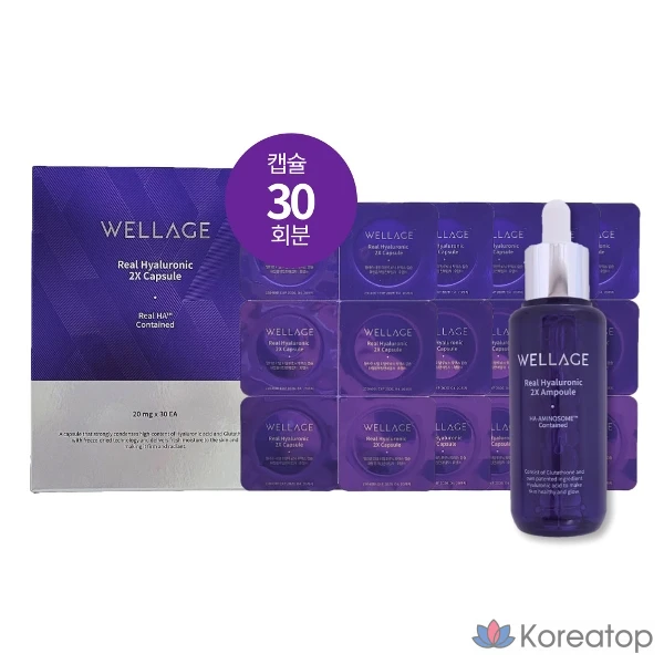 Набор для ухода WELLAGE Real Hyaluronic Capsule 30 шт. + Ampoule, 1 шт.