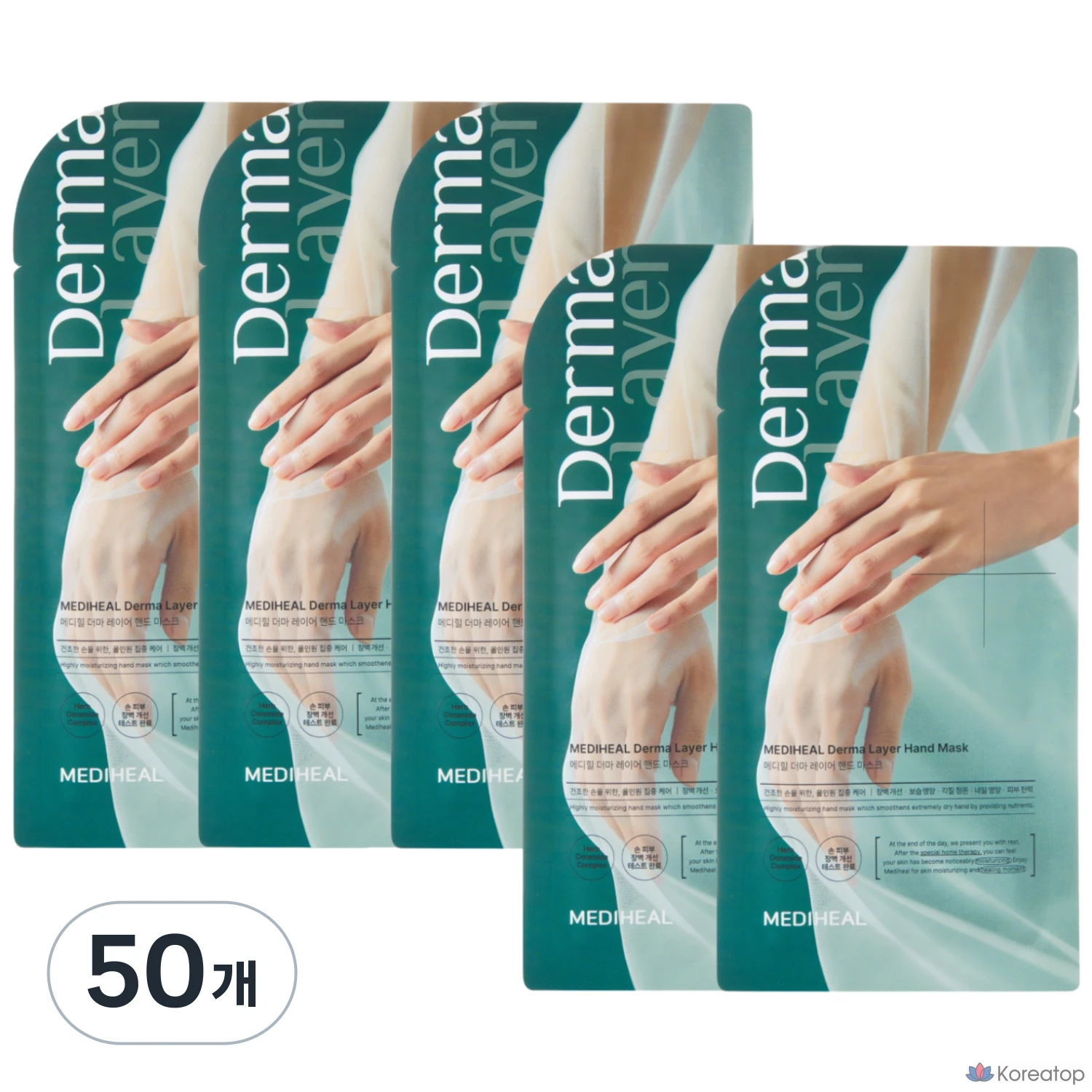 Тканевая маска для рук MEDIHEAL Derma Layer Hand Mask Woody Herb, 50 шт.