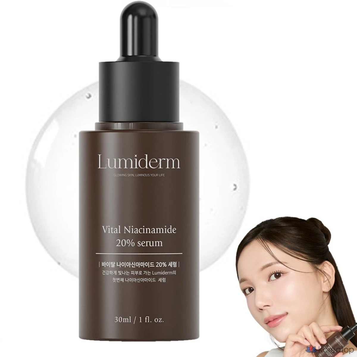 Сыворотка 9wishes Lumiderm Vital High Content Niacinamide Serum, 30 мл, 1 шт.