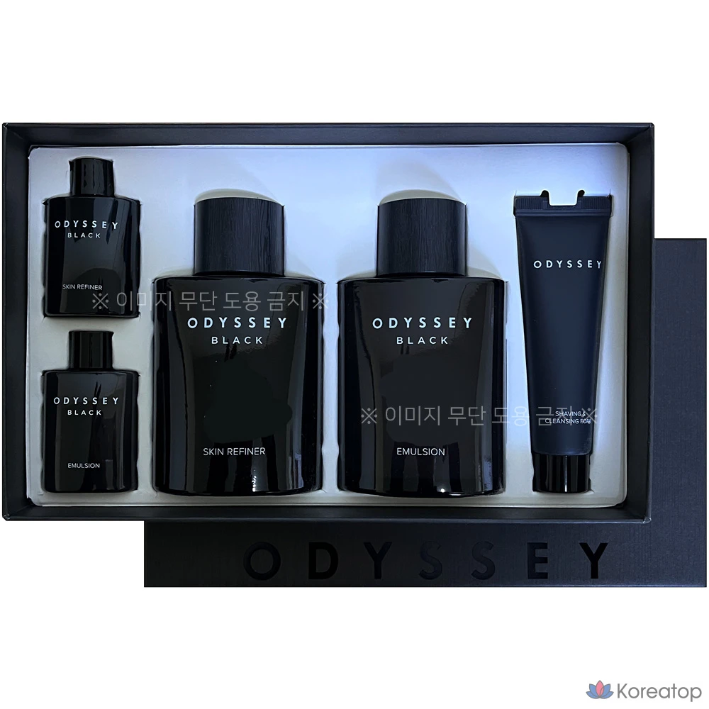Набор для ухода ODYSSEY Black 2-piece Set, 1 шт.