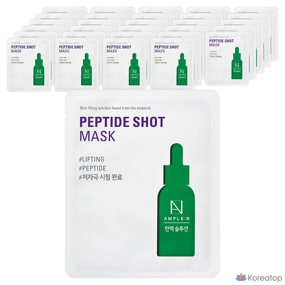 Тканевая маска для лица AMPLE:N Peptide Shot Firming Mask, 30 шт.