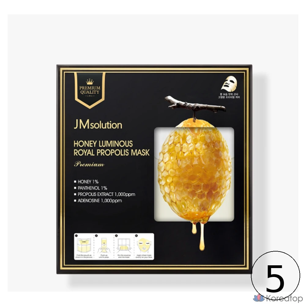 Гидрогелевая маска для лица JM Solution Honey Luminous Royal Propolis Mask Special, 25 шт.