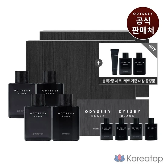Набор для ухода ODYSSEY Black Special 2-piece Set, 1 шт.