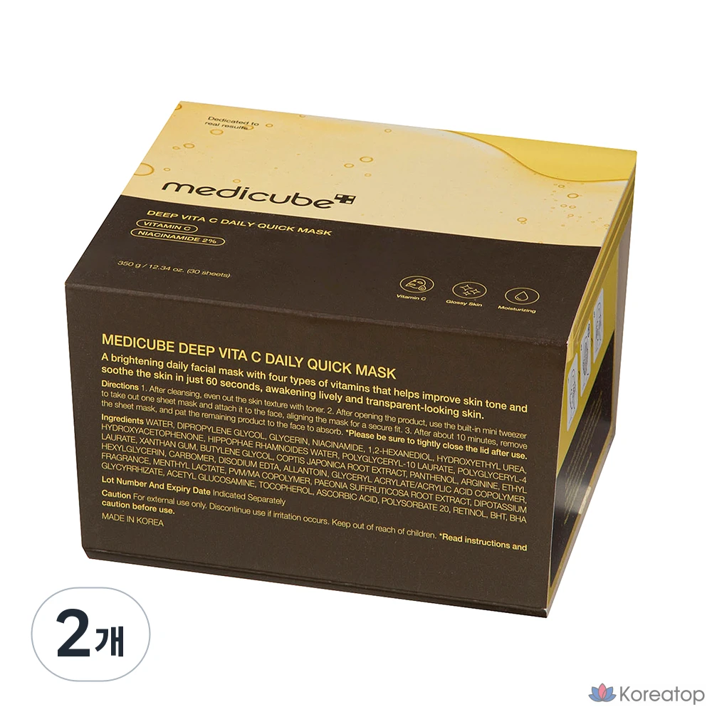 Тканевая маска для лица Medicube Deep Vita C Daily Quick Mask, 60 шт.