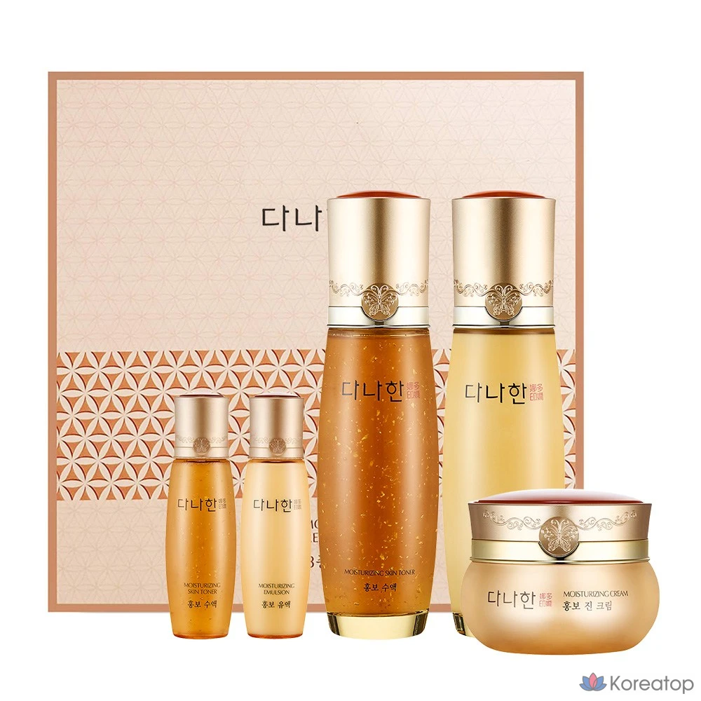 Набор для ухода Danahan Hongbo Basic Care 3-piece Set, 1 шт.