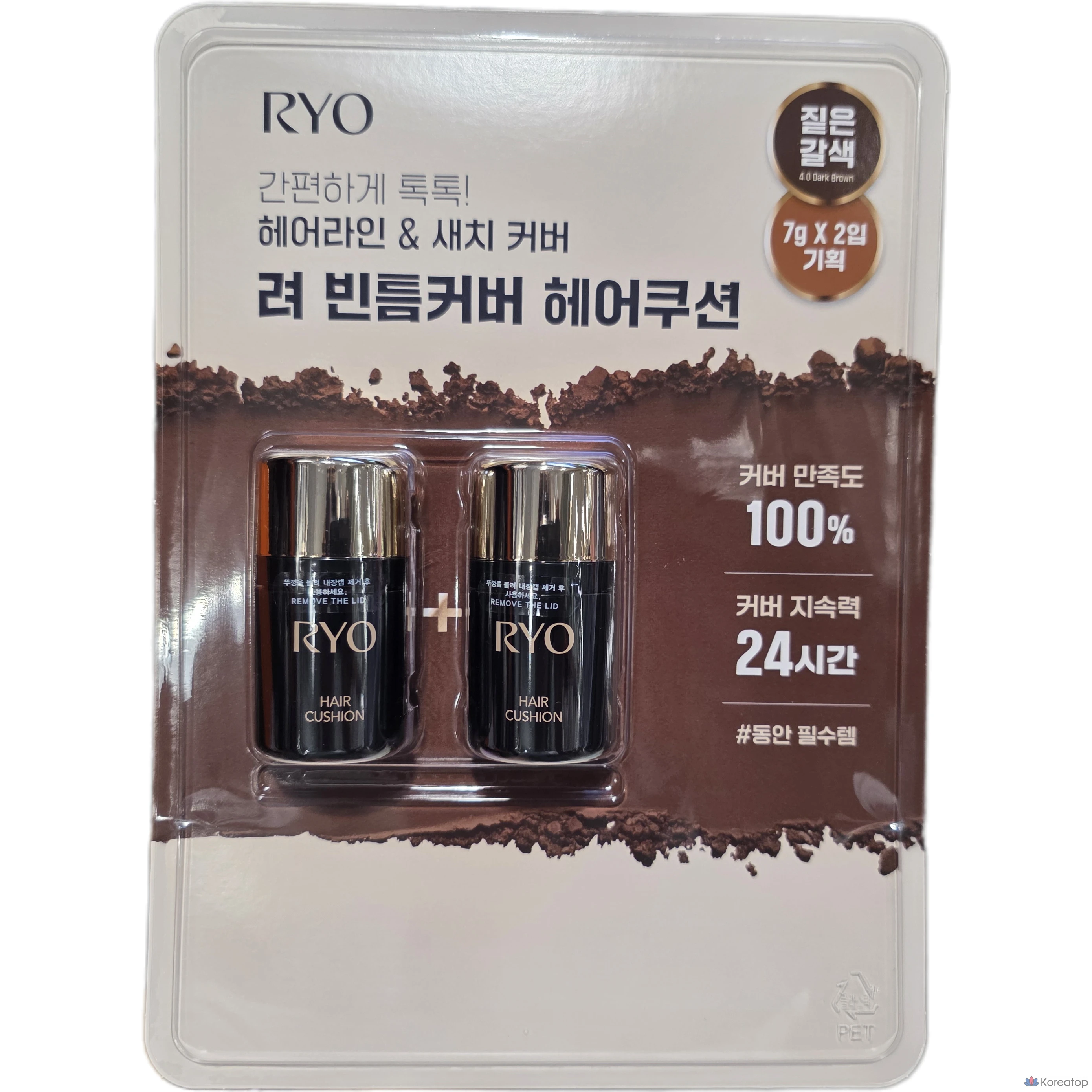 Восстанавливающий уход Ryo Hair Cushion, оттенок Dark Brown, 1 шт.