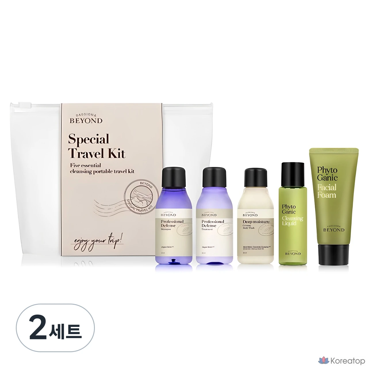 Набор для ухода BEYOND Special Travel 5-piece Set, 2 шт.