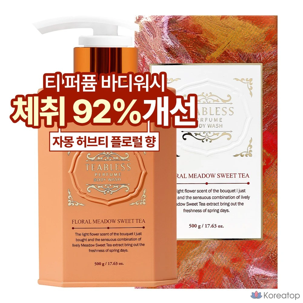 Гель для душа TEABLESS Perfume Body Wash Sweet Tea Floral, 500 г, 1 шт.