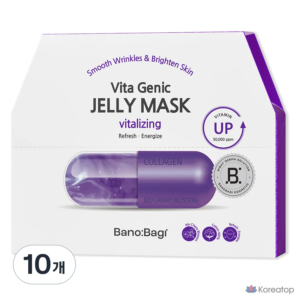 Тканевая маска для лица Banobagi Vitagenic Jelly Mask Vitalizing, 30 мл, 10 шт.