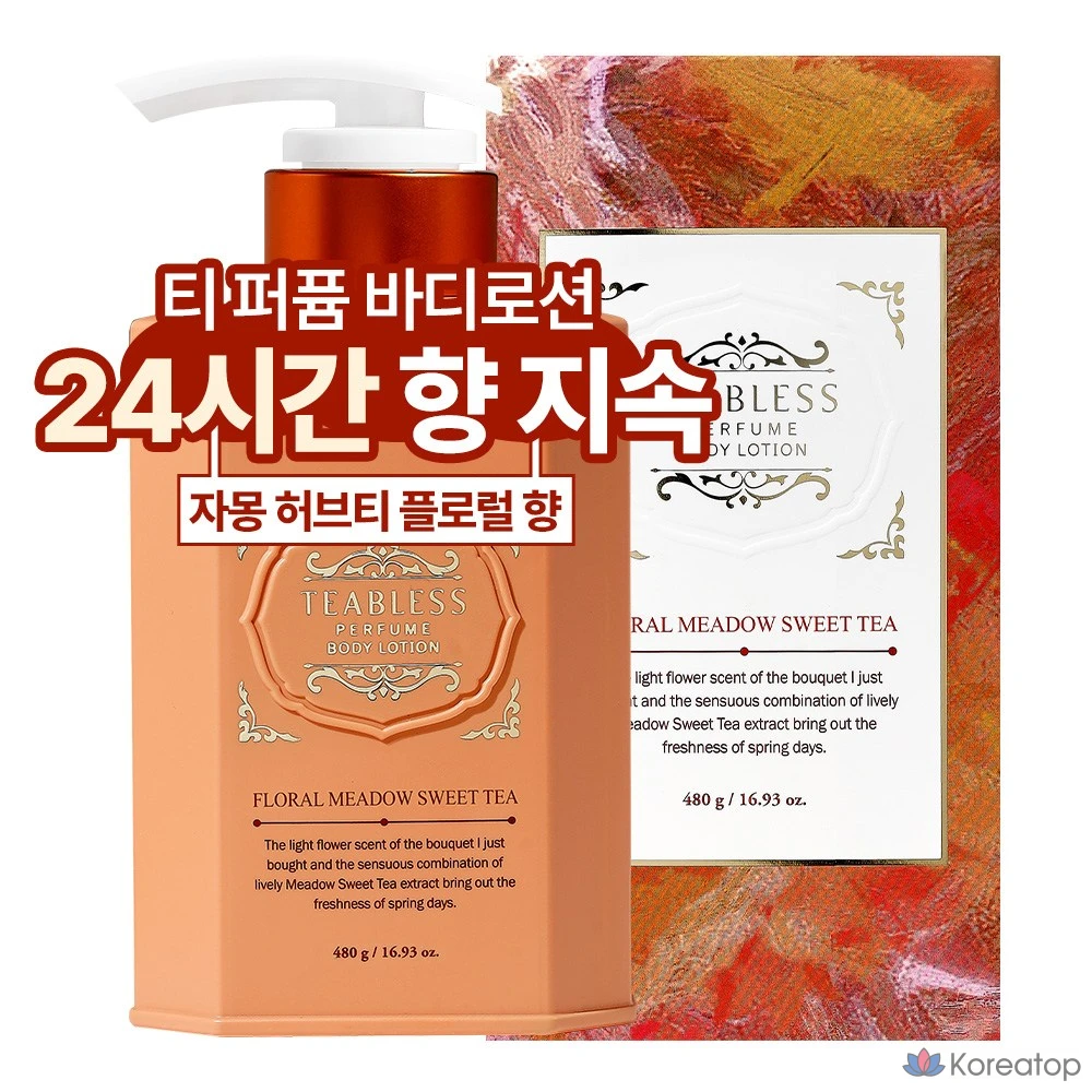 Лосьон для тела TEABLESS Perfume Body Lotion Sweet Tea Floral, 480 г, 1 шт.