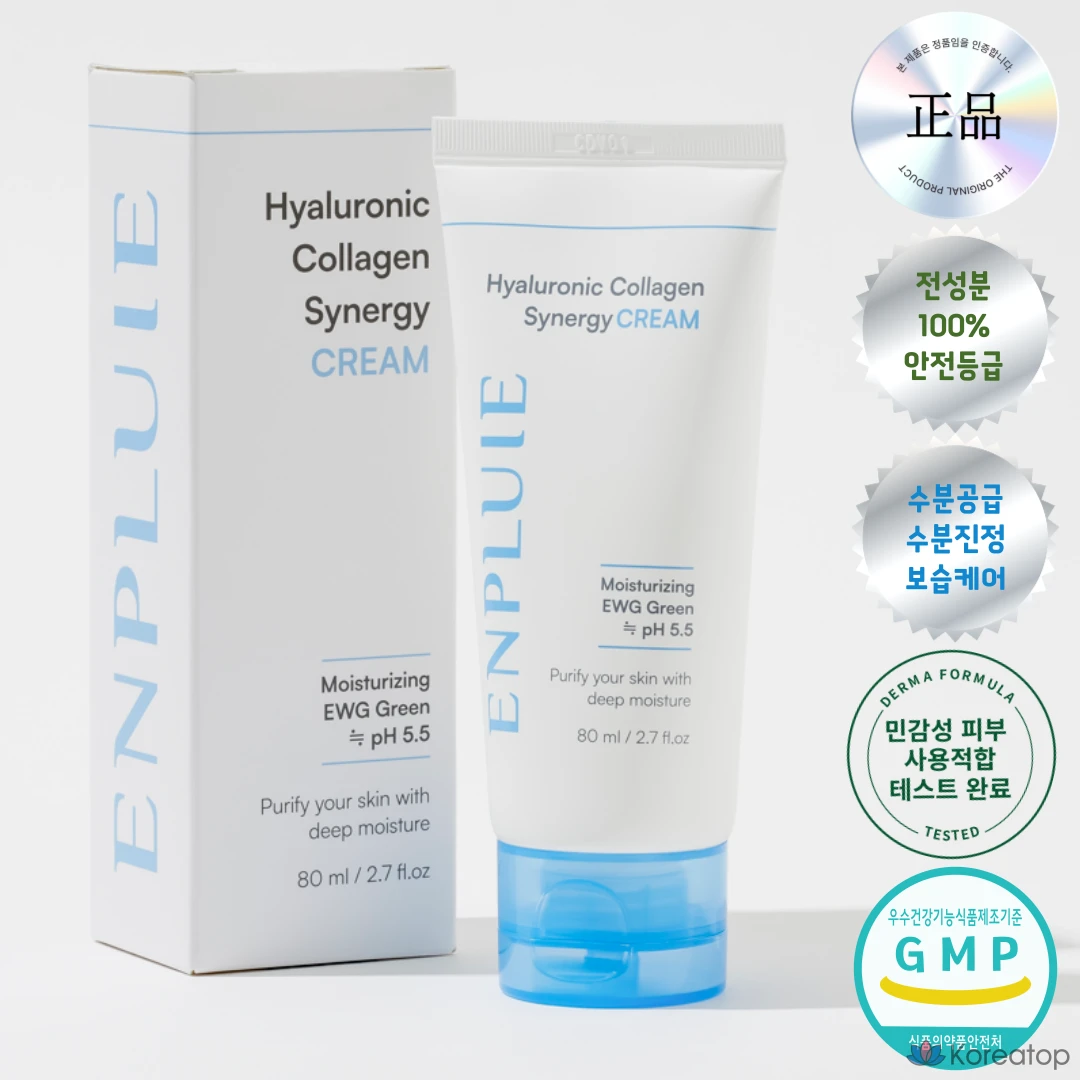 Крем для лица 9wishes N.Plurry Hyaluronic Acid Collagen Synergy Moisture Cream, 80 мл, 1 шт.