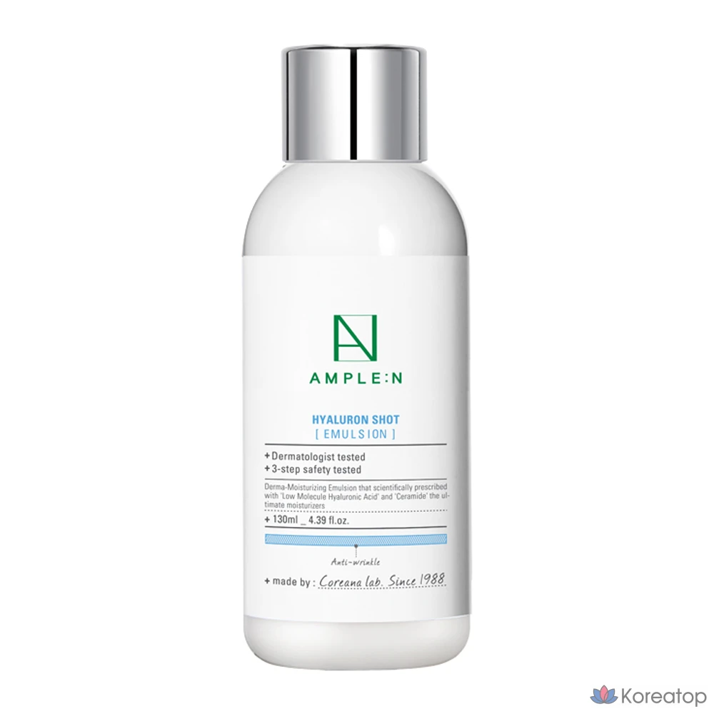 Эмульсия AMPLE:N Hyaluron Shot Emulsion, 130 мл, 1 шт.