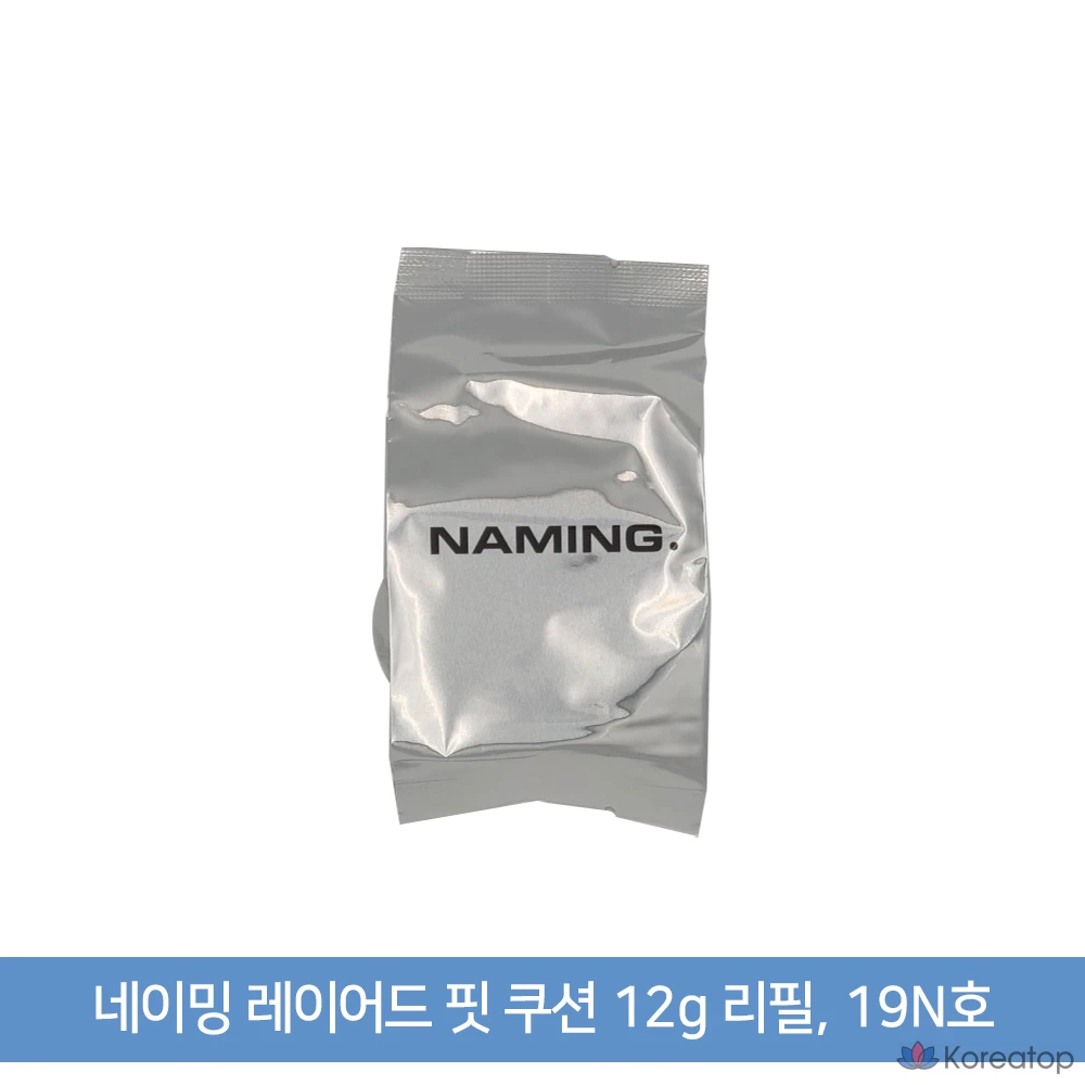 Кушон NAMING Layered Fit Cushion Refill, оттенок 19N, 12 г, 1 шт.