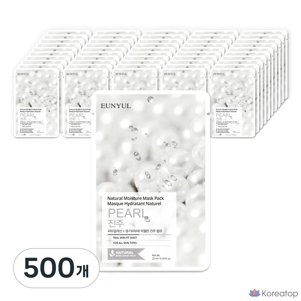 Тканевая маска для лица Eunyul Natural Pearl Mask, 500 шт.