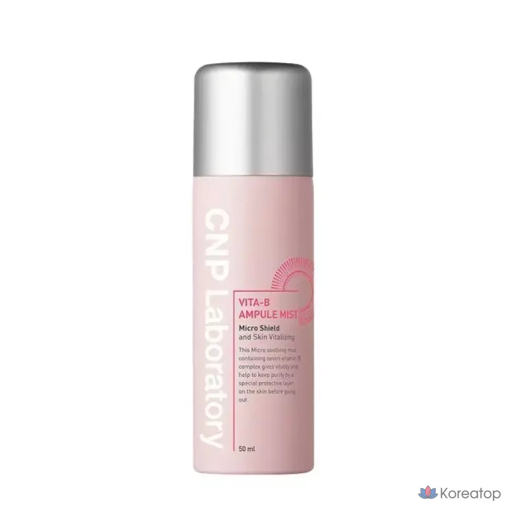 (Чай и печенье)Vitabi Ampoule Mist 100 мл, 1 шт