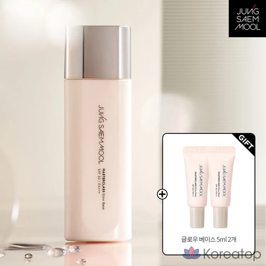 База под макияж Jungsaemmool Masterclass Glow Base, оттенок Ivory, 50 мл, 1 шт.