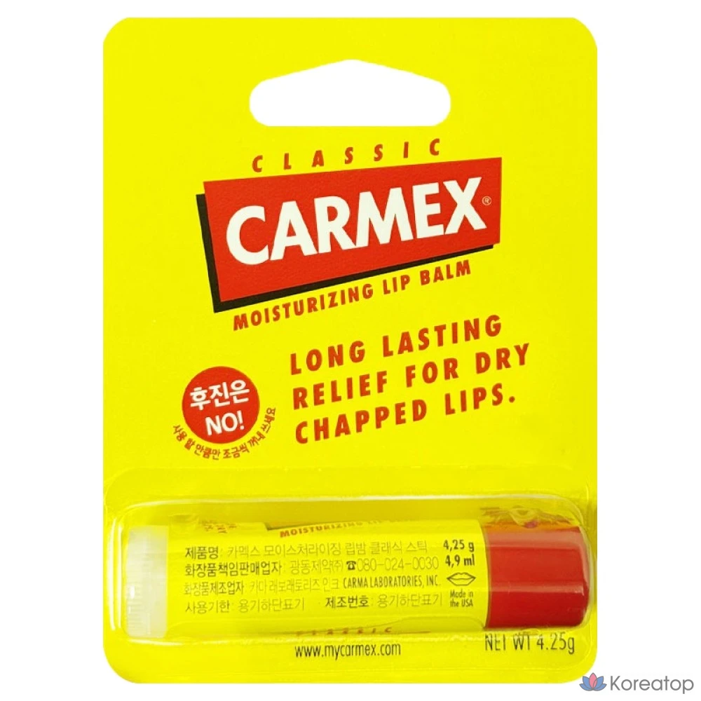 Бальзам для губ Carmex Classic Stick Lip Balm, 4.25 г, 1 шт.