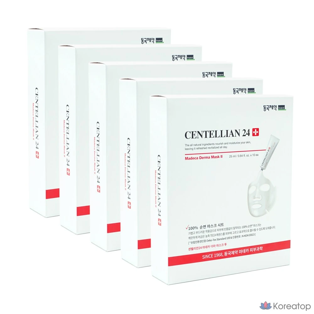 Тканевая маска для лица Centellian24 Madeca Derma Mask 2, 10 шт.