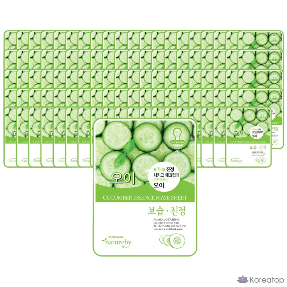 Тканевая маска для лица Natureby Cucumber Essence Mask, 100 шт.