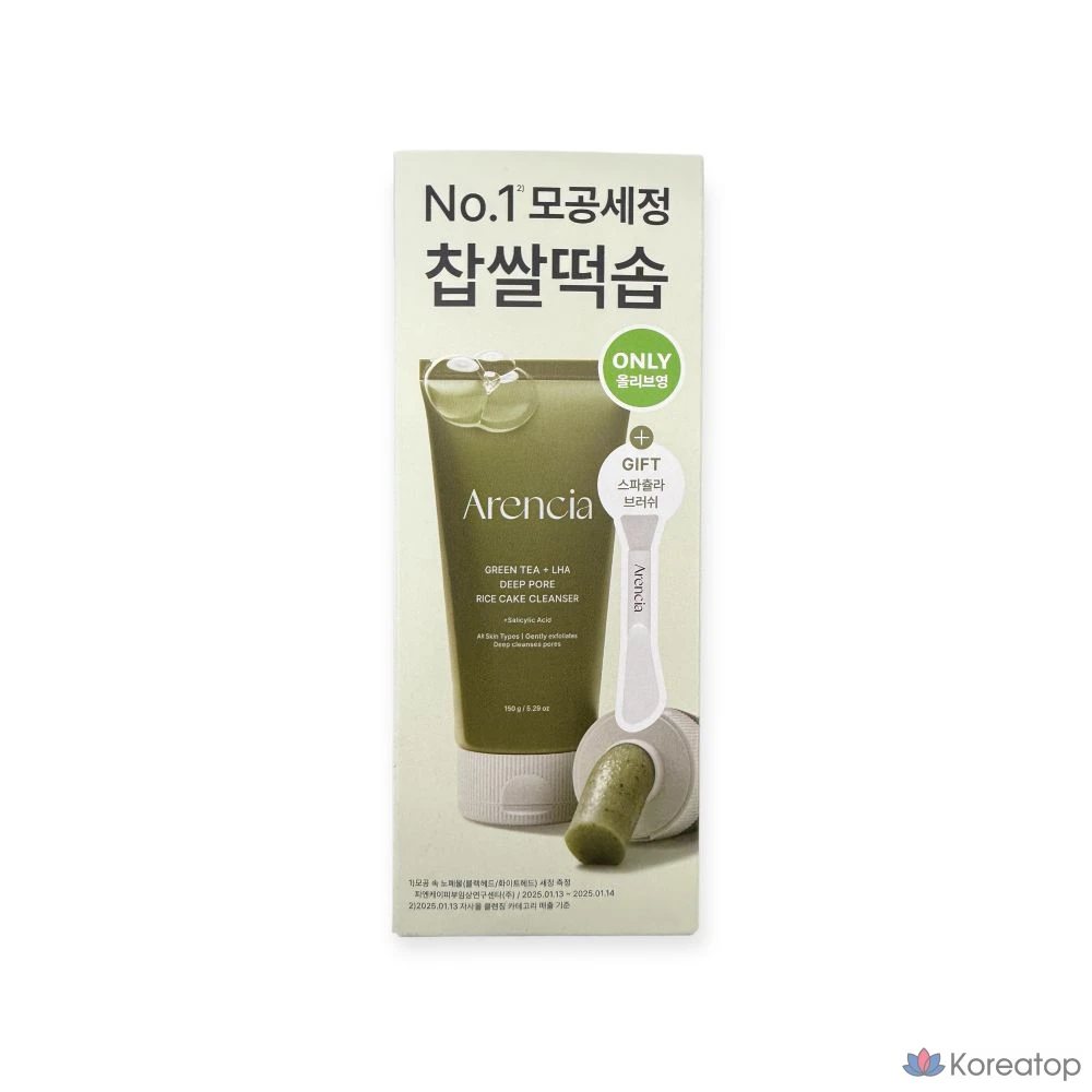 Очищающее средство Arencia Chapssaltteok Soap Cleanser Green Tea, 150 г, 1 шт.