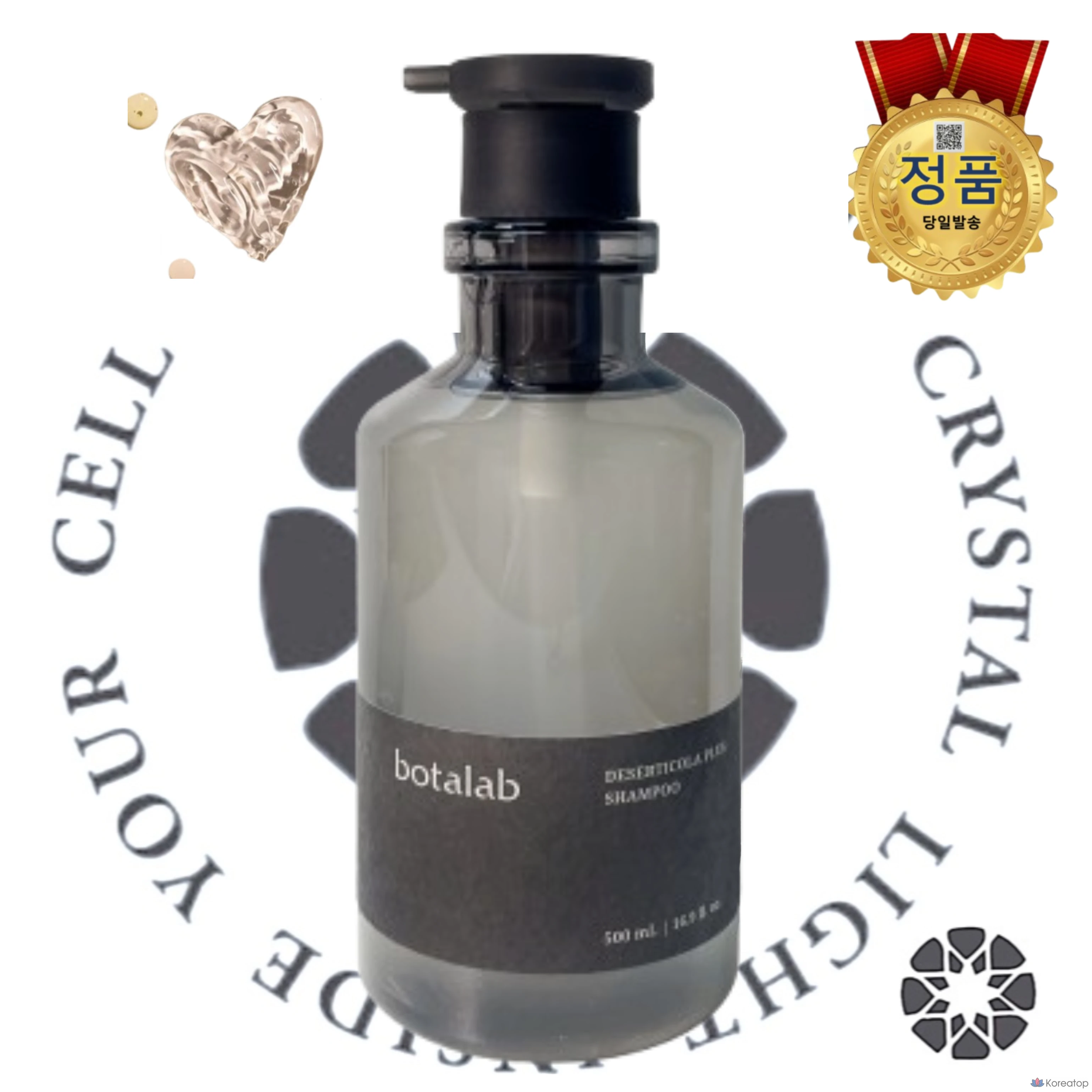 Кондиционер для кожи головы Incellderm BotaLab Deserticola Plus Conditioner, 1 шт.