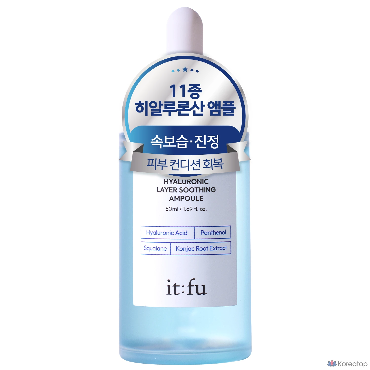 Ампульная сыворотка REJURAN It’s Pure Hyaluronic Acid Ampoule PDRN Panthenol Squalane, 50 мл, 1 шт.