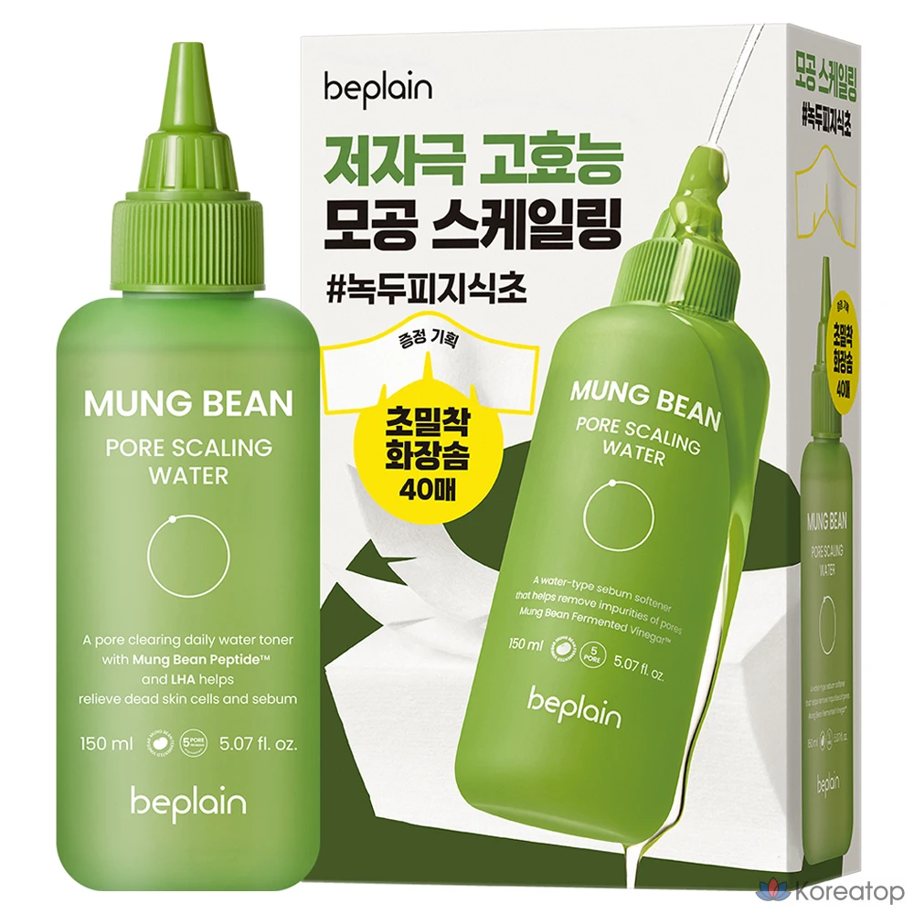 Набор для ухода Beplain Mung Bean Pore Scaling Water Set (Тонер 150 мл + Ватные диски 40 шт.), 1 шт.