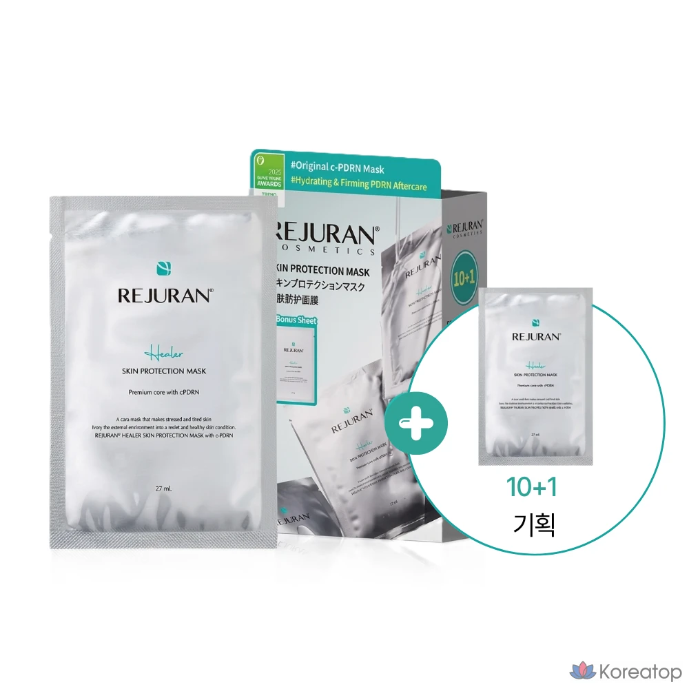 Тканевая маска для лица Rejuran Healer Skin Protection Mask, 11 шт.