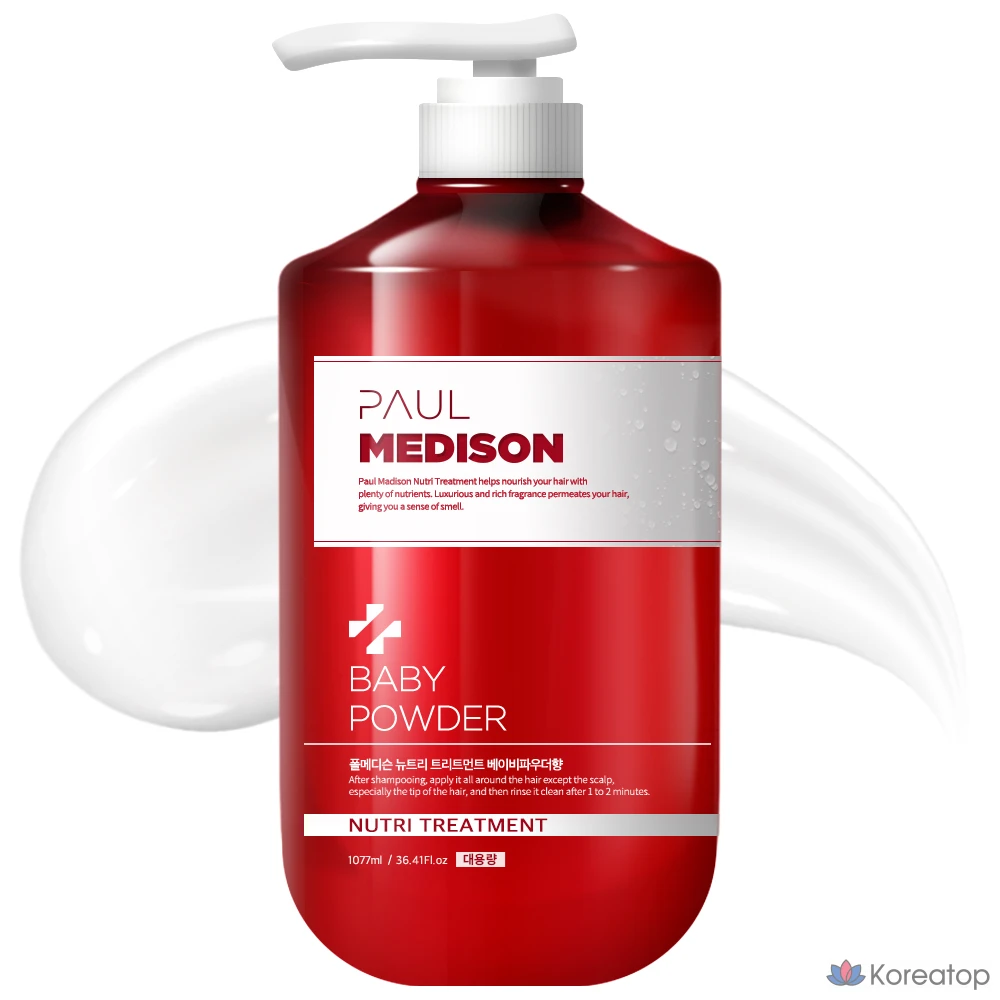 Кондиционер для волос Paul Medison Newtrie Nutrition Perfume Treatment Baby Powder, 1.077 л, 1 шт.