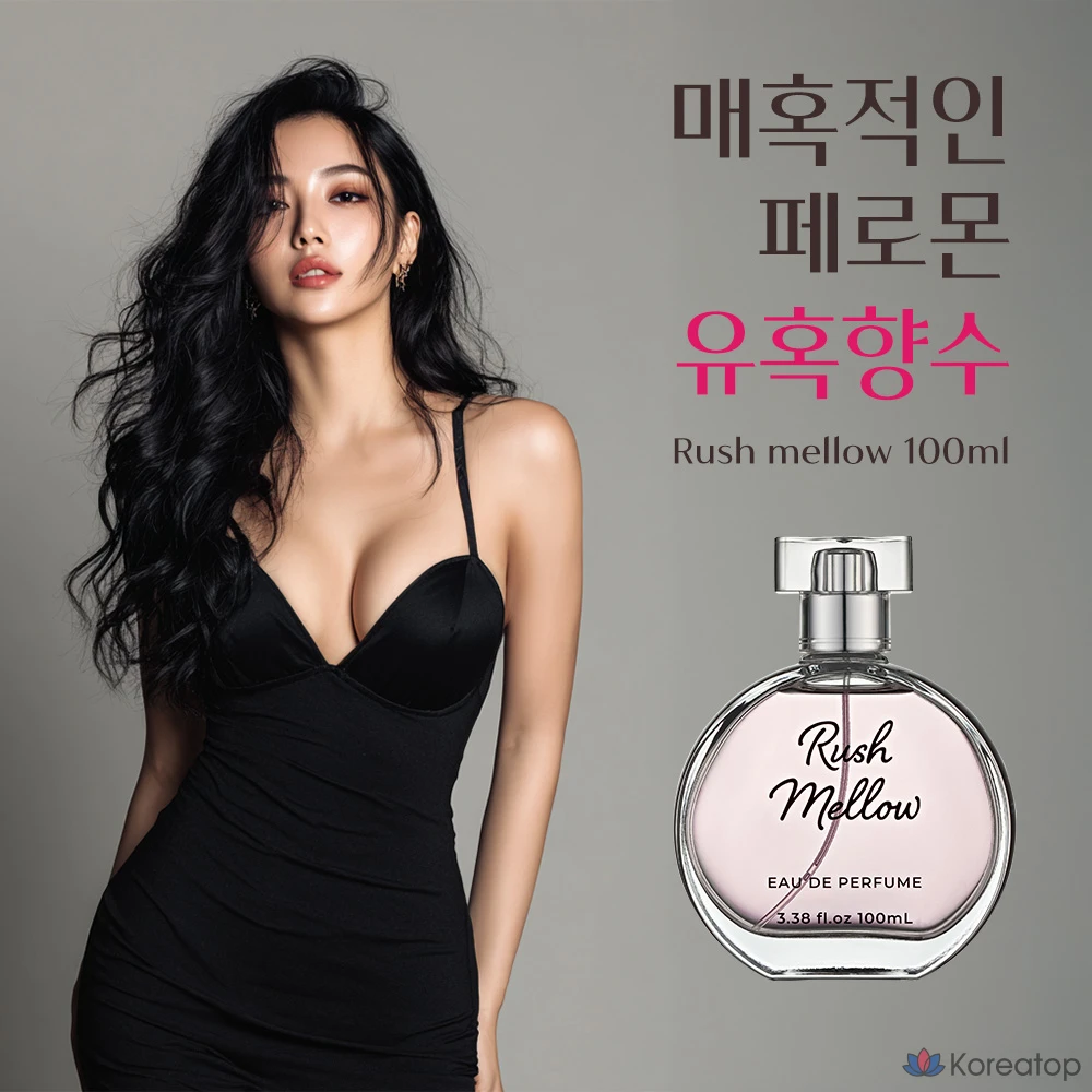 Парфюмерная вода 912 Niche Perfume, 100 мл, 1 шт.
