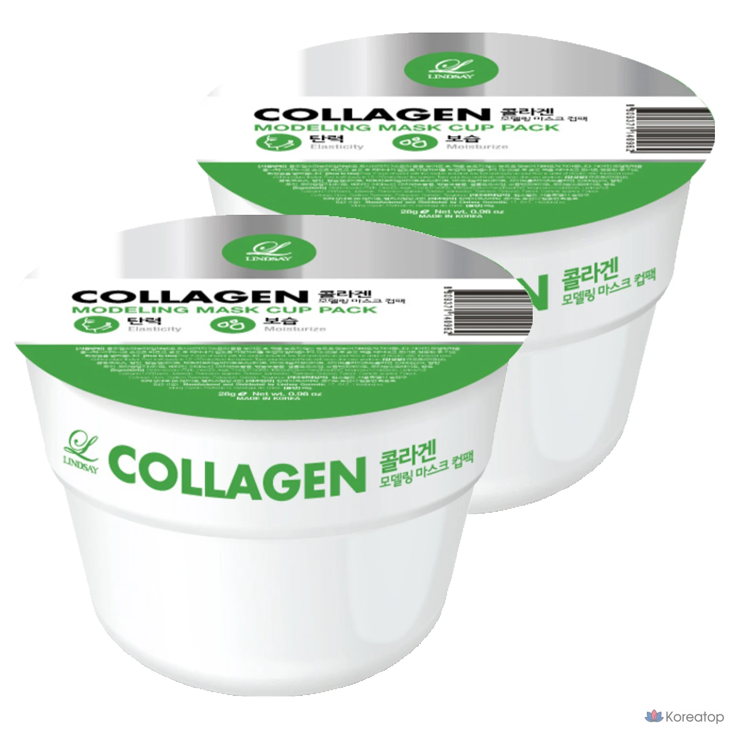 Моделирующая маска Lindsay Collagen Cup Modeling Pack, 28 г, 2 шт.
