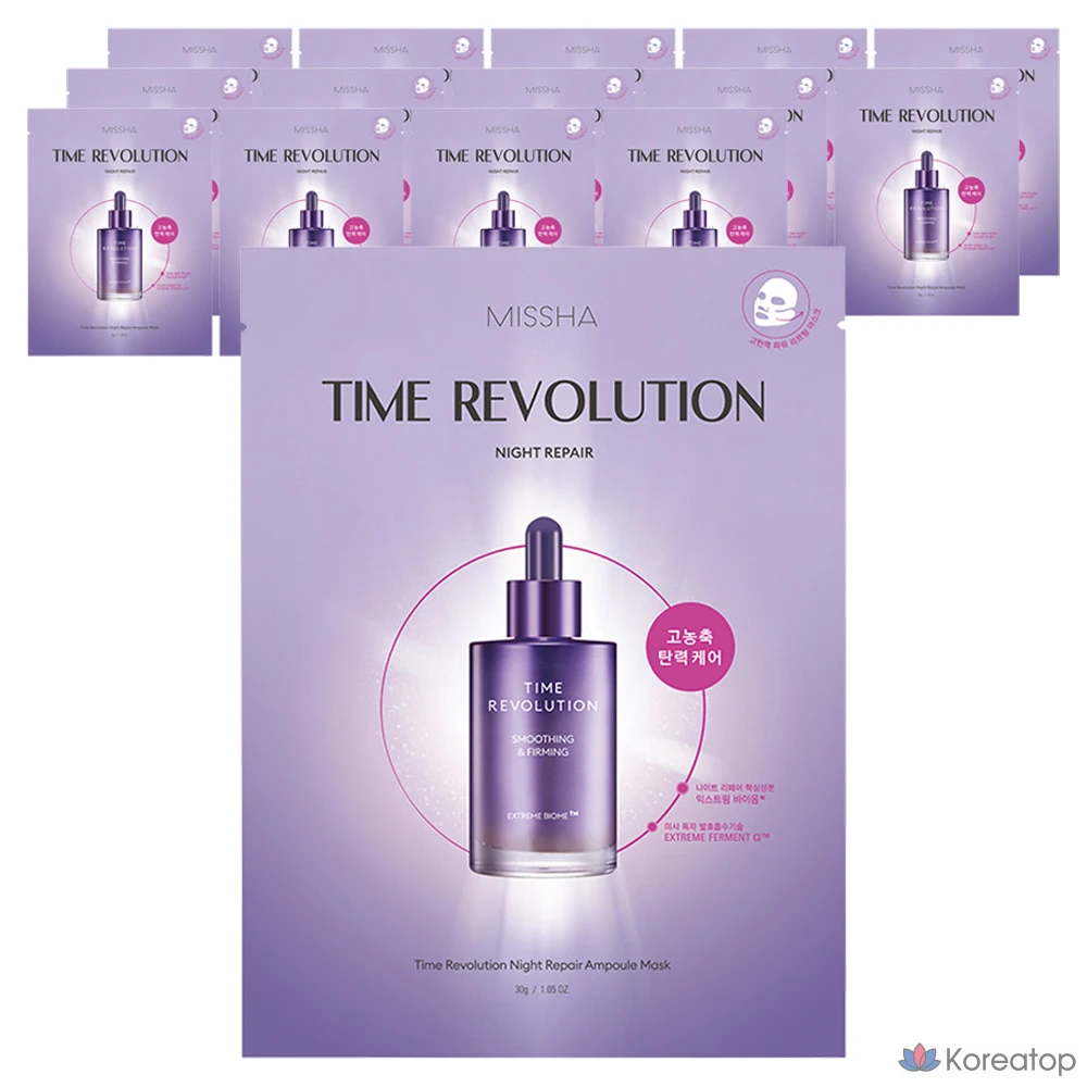 Тканевая маска для лица Missha Time Revolution Night Repair Ampoule Mask, 30 г, 15 шт.