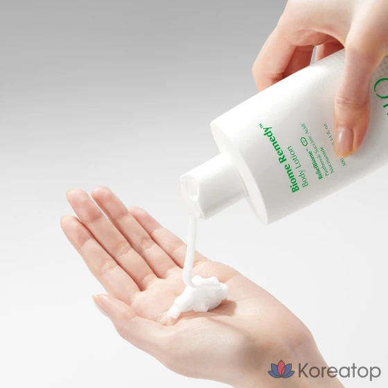 Лосьон для тела UIQ Biome Remedy Body Lotion, 300 мл, 1 шт.